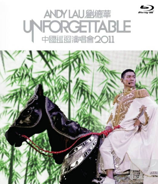 M112 - Andy Lau: Unforgettable Concert 2011 50G